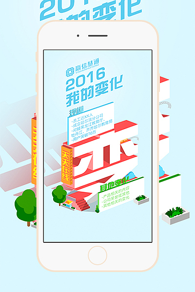产品介绍H5（图ZNjY4MjU4MDQ=） - 移动端网页 - 站酷设计师Waterman_n原创素材 - 站酷ZCOOL