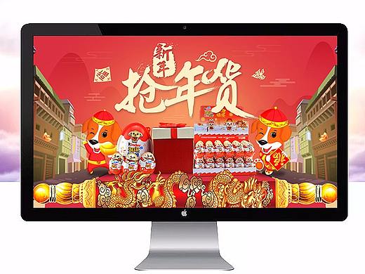零食巧克力首页