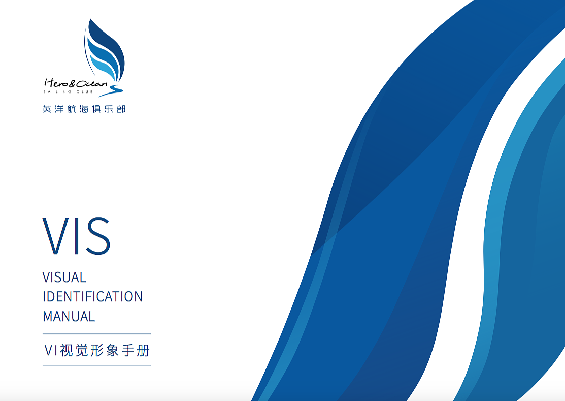 #牛贝文旅##VI设计#英洋航海俱乐部VI系统设计
