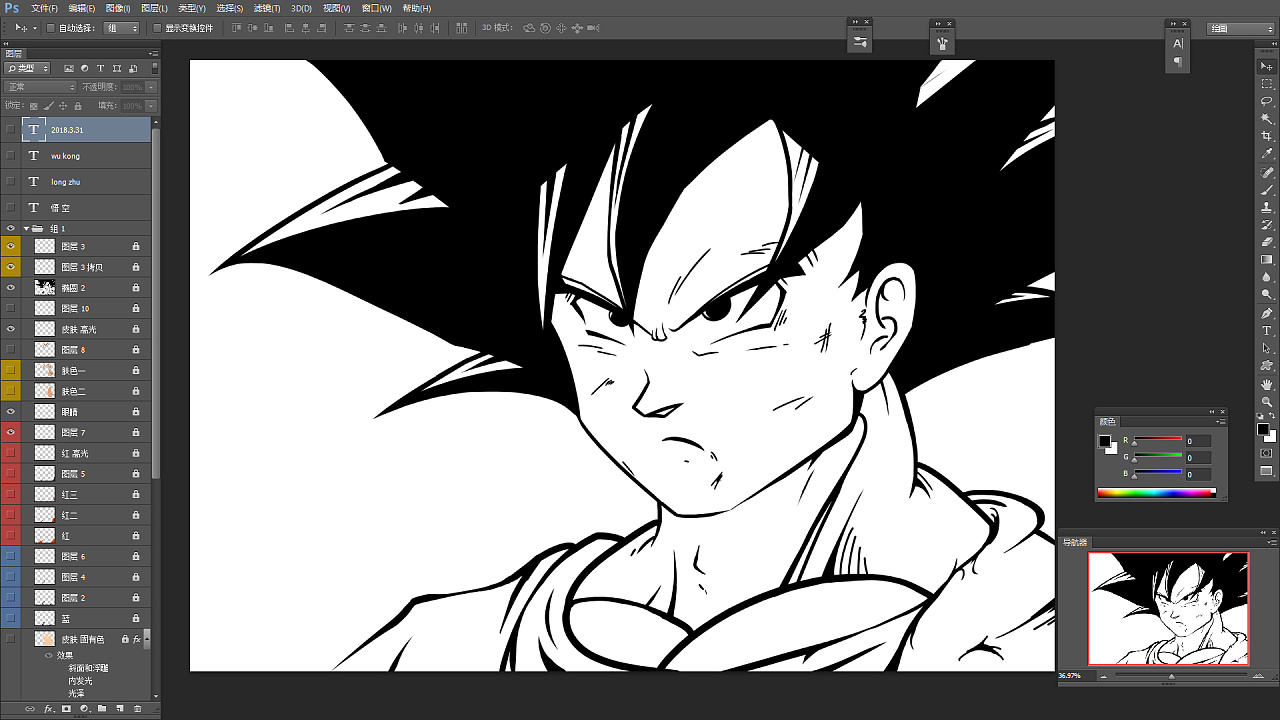 龙珠-龟仙人,悟空