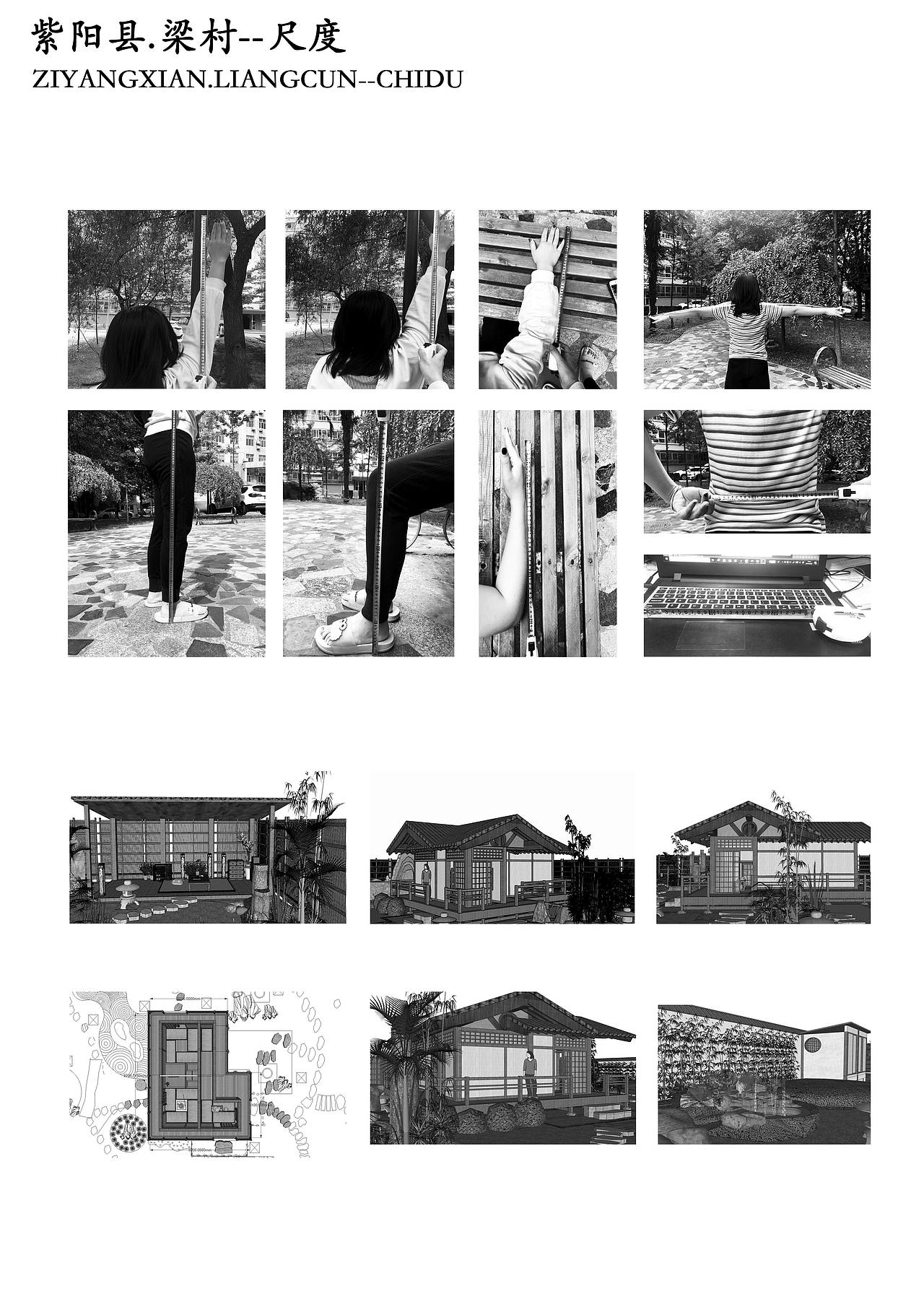 在校作品整理-茶室设计（图ZMTgwMTcyNDgw） - 景观设计 - 站酷设计师绵羊软糖原创素材 - 站酷ZCOOL