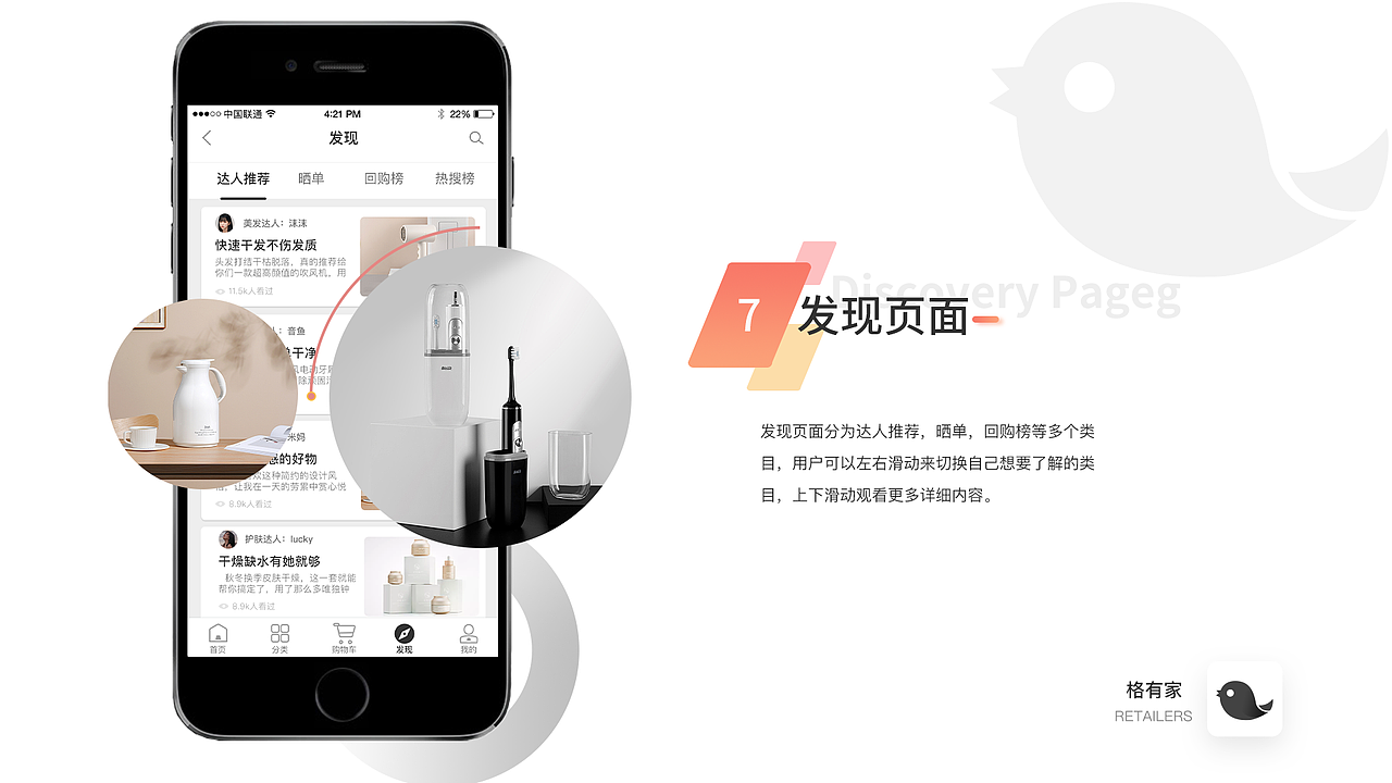 UI设计作品集（图ZMTkxMTM4OTI0） - APP界面 - 站酷设计师小欣欣创意原创素材 - 站酷ZCOOL