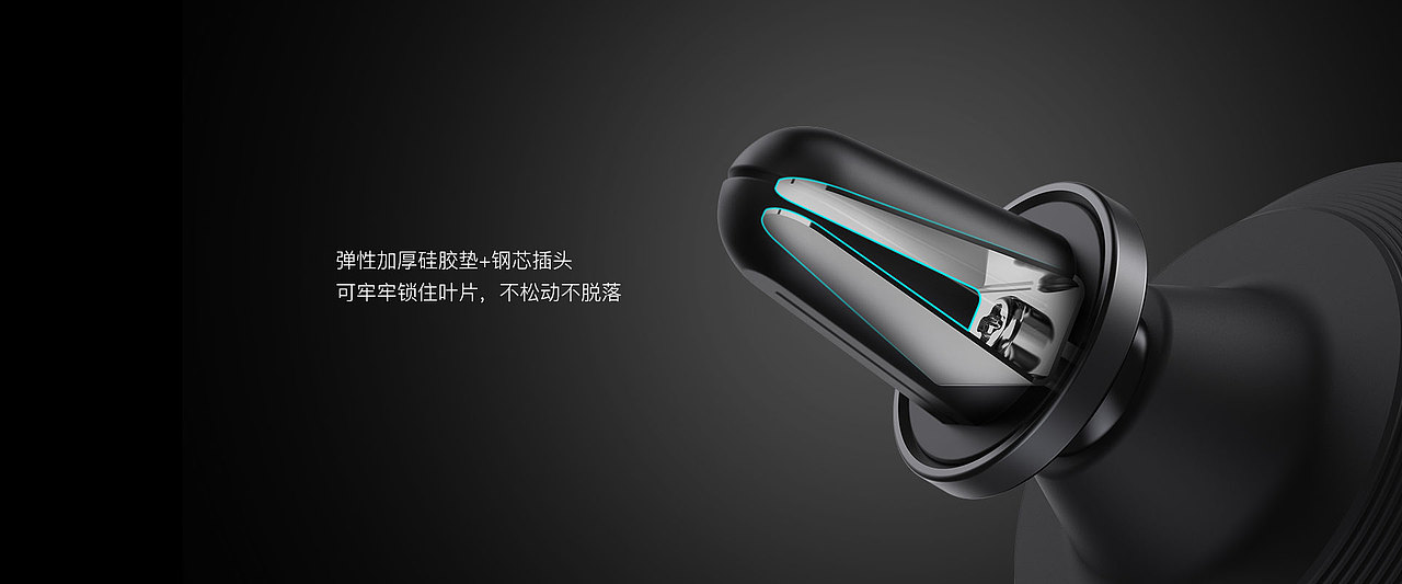 网易严选 重力支架无线充