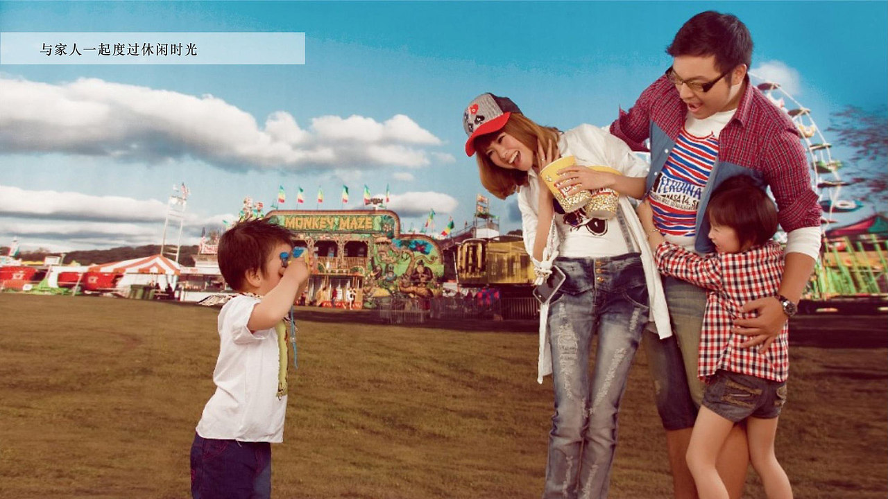 巴士改造策划案