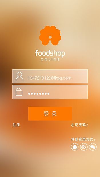 美食APP（图ZMzg0NzQzMDA=） - APP界面 - 站酷设计师胡萝卜不将就原创素材 - 站酷ZCOOL