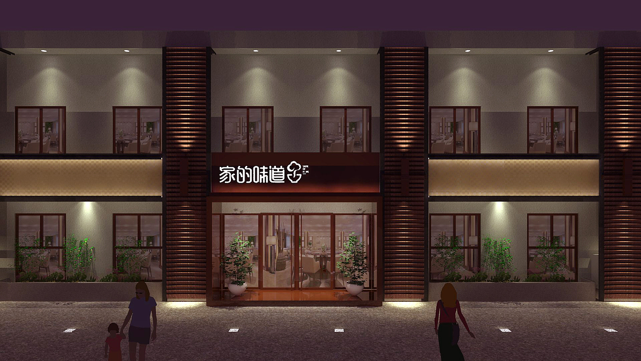 饭店/餐厅门面门头设计