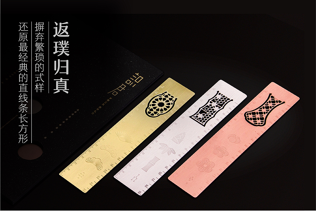 有礼有节《识君》美学礼尺｜论颜值，论气质，说一不二（图ZNzc3MjkyMjA=） - 生活用品 - 站酷设计师有礼有节原创素材 - 站酷ZCOOL