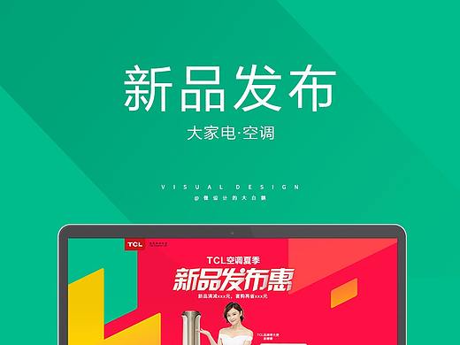 新品发布专题