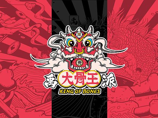『禹派大骨王』视觉全案