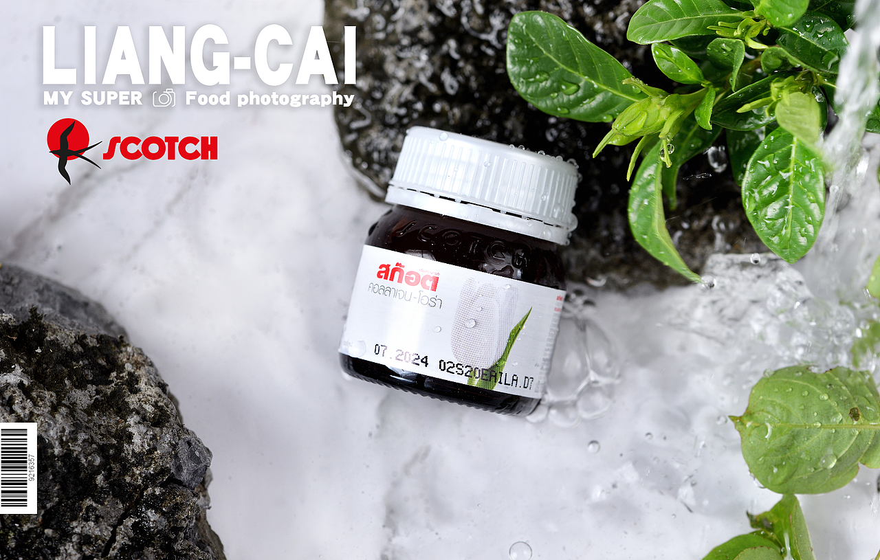 燕窝滋补品|Scotch士国燕窝（图ZMTg2NTY5NTE2） - 产品摄影 - 站酷设计师YUM小白原创素材 - 站酷ZCOOL