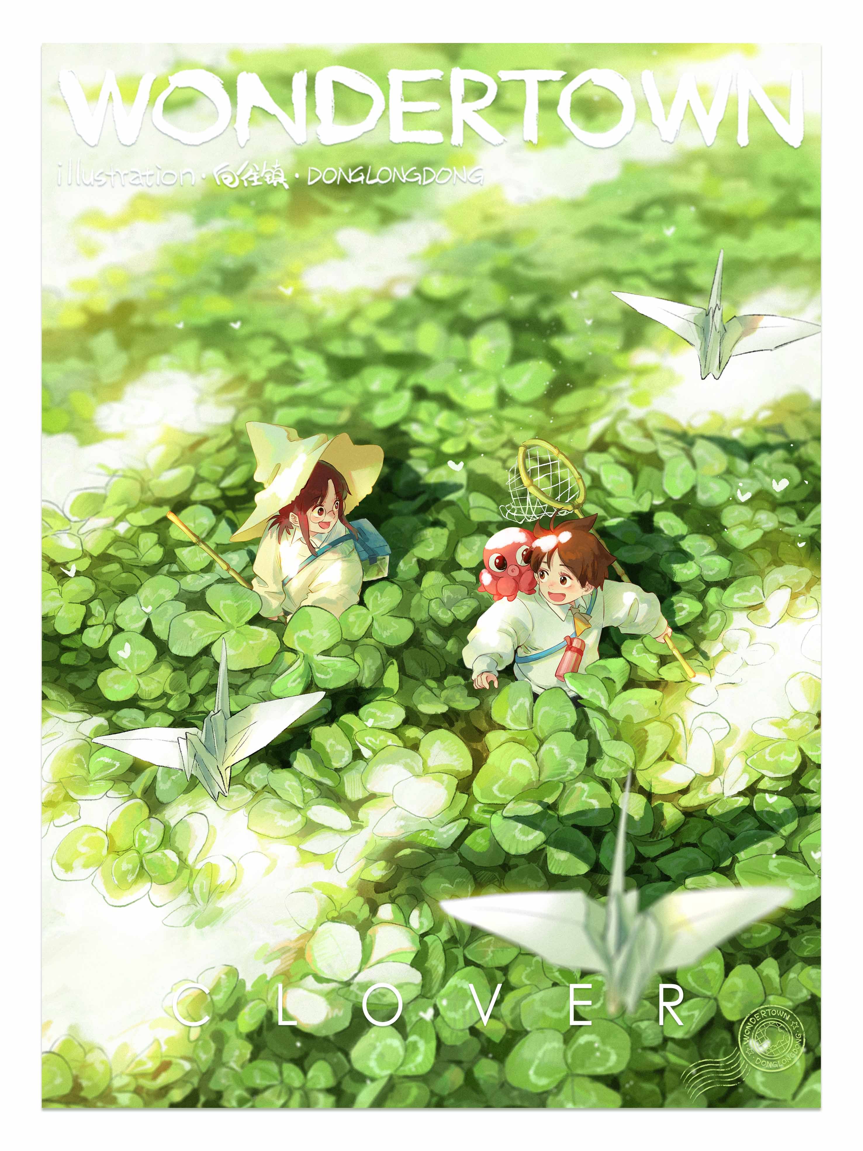 奇妙向往镇(九)|插画|创作习作|东隆咚 - 原创作品 - 站酷 (zcool)