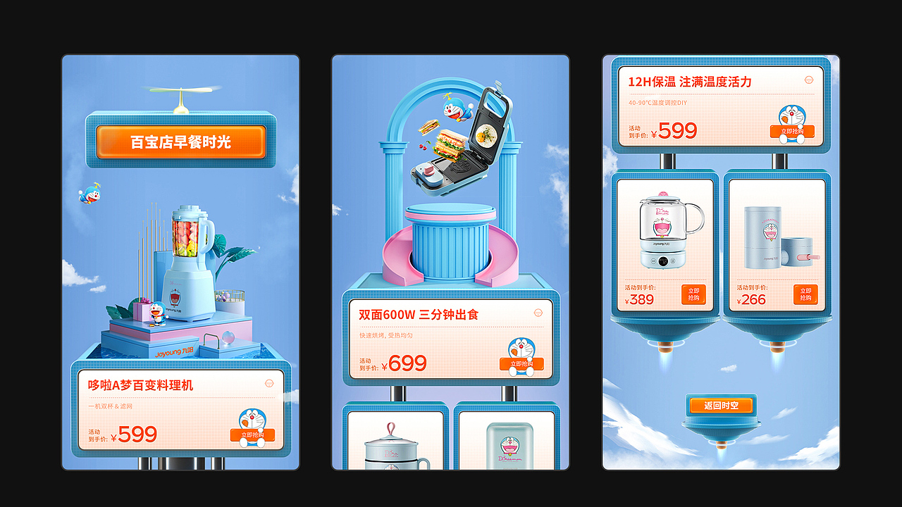 2021个人简历作品集（图ZMjYwMjQ5NTc2） - 电商 - 站酷设计师郑成文同学原创素材 - 站酷ZCOOL