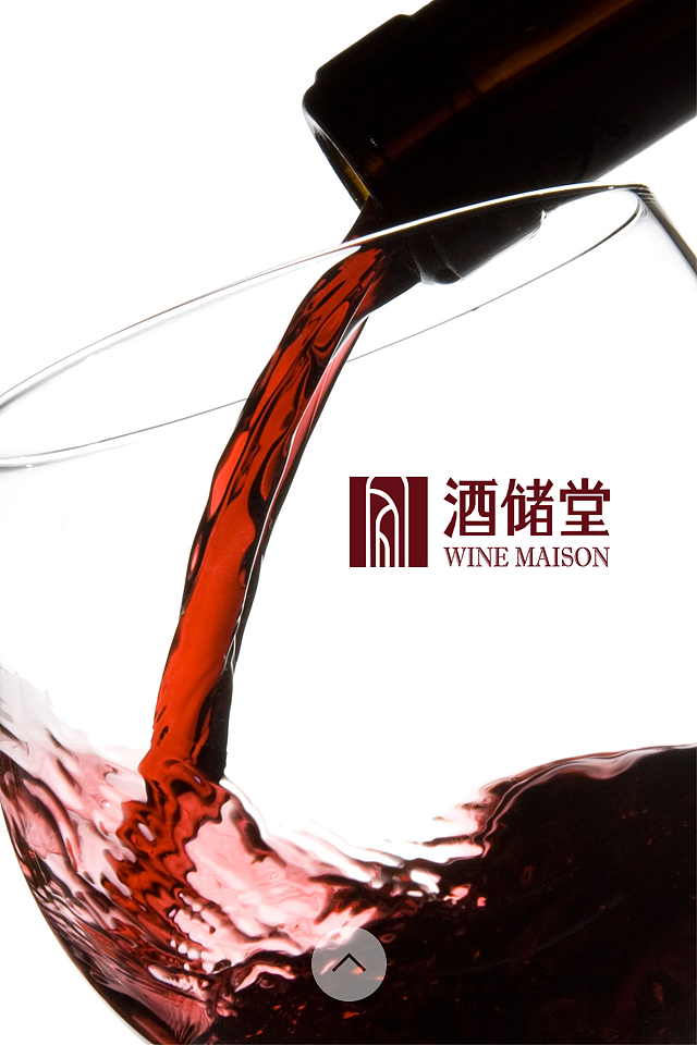红酒公司的轻APP界面设计（图ZMzM2NjM3OTI=） - APP界面 - 站酷设计师再品绿茶原创素材 - 站酷ZCOOL