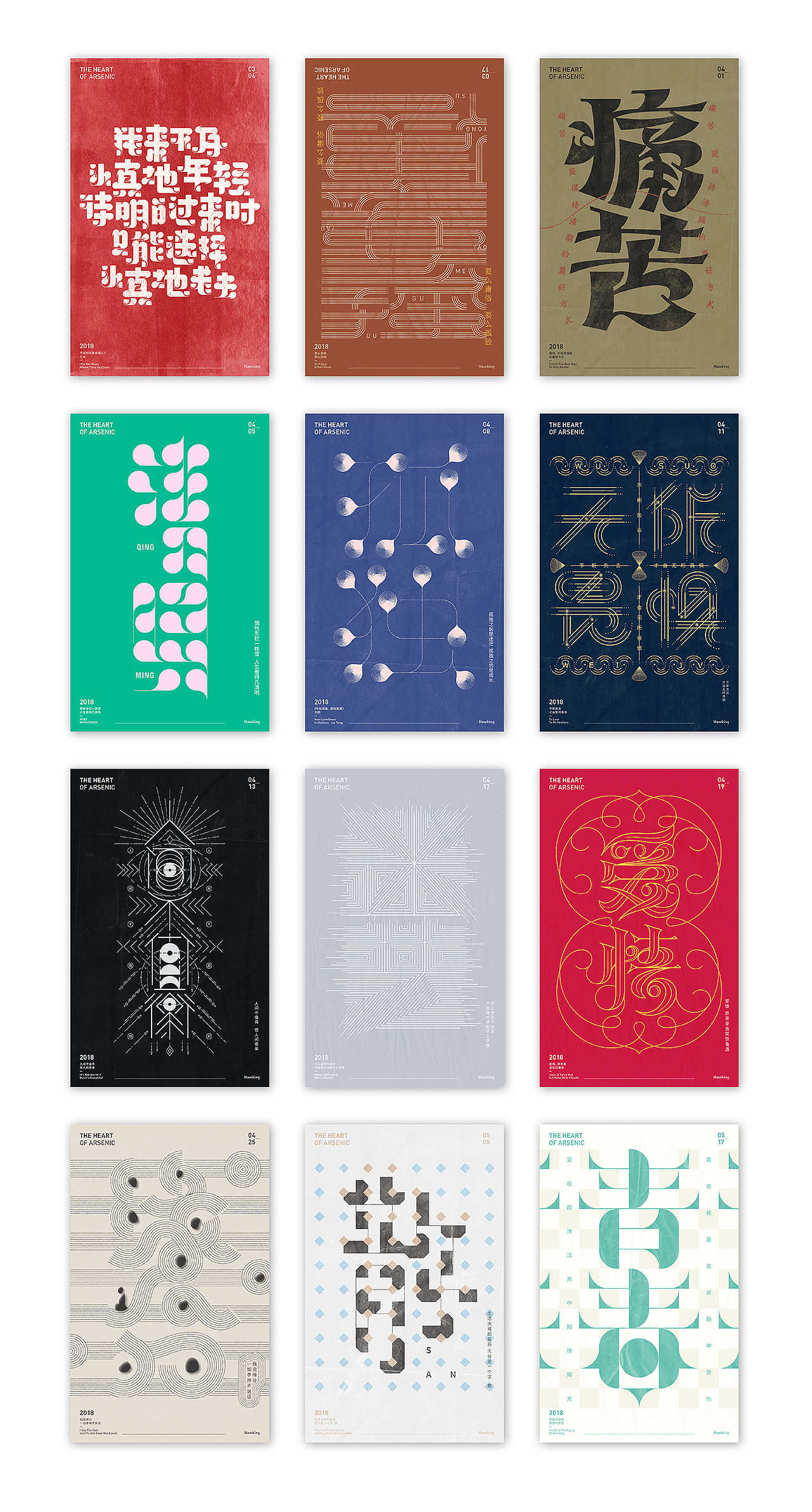 心灵鸡汤 _V1.0（图ZMTE1NzYxMDgw） - 字体/字形 - 站酷设计师钱浩Hawking原创素材 - 站酷ZCOOL