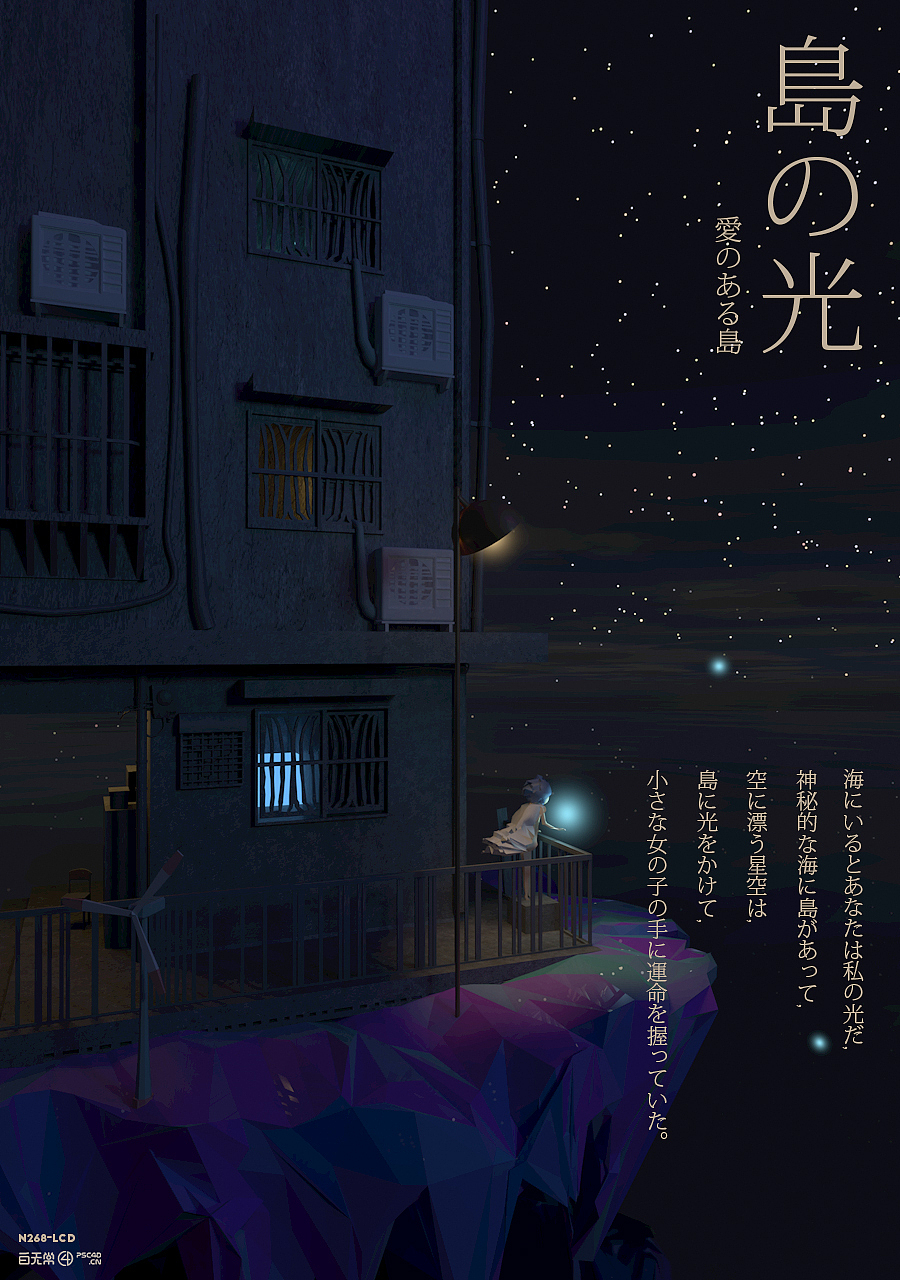 C4D第七次作业lowploy风格（图ZMTI2NTA0OTA0） - 其他三维 - 站酷设计师JIMFOUR林原创素材 - 站酷ZCOOL