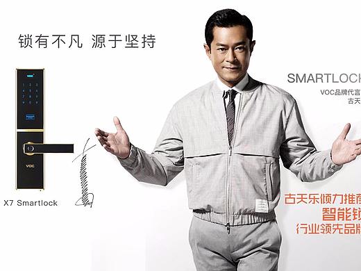 VOC智能锁的代言人古天乐拍摄的最新宣传片