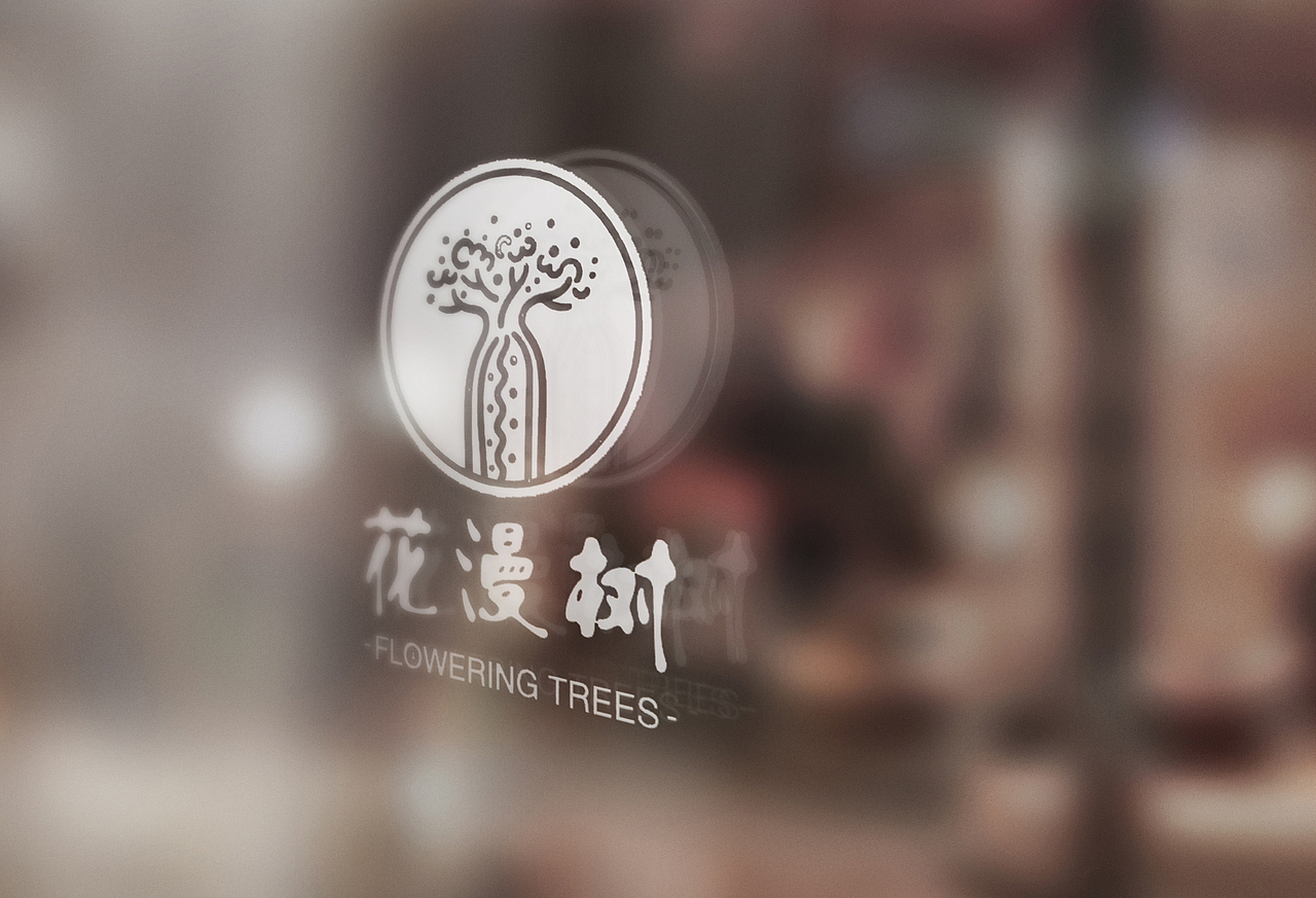 LOGO -- 花漫树（图ZMTcxNjM3OTEy） - Logo - 站酷设计师鲸鲨品牌设计原创素材 - 站酷ZCOOL