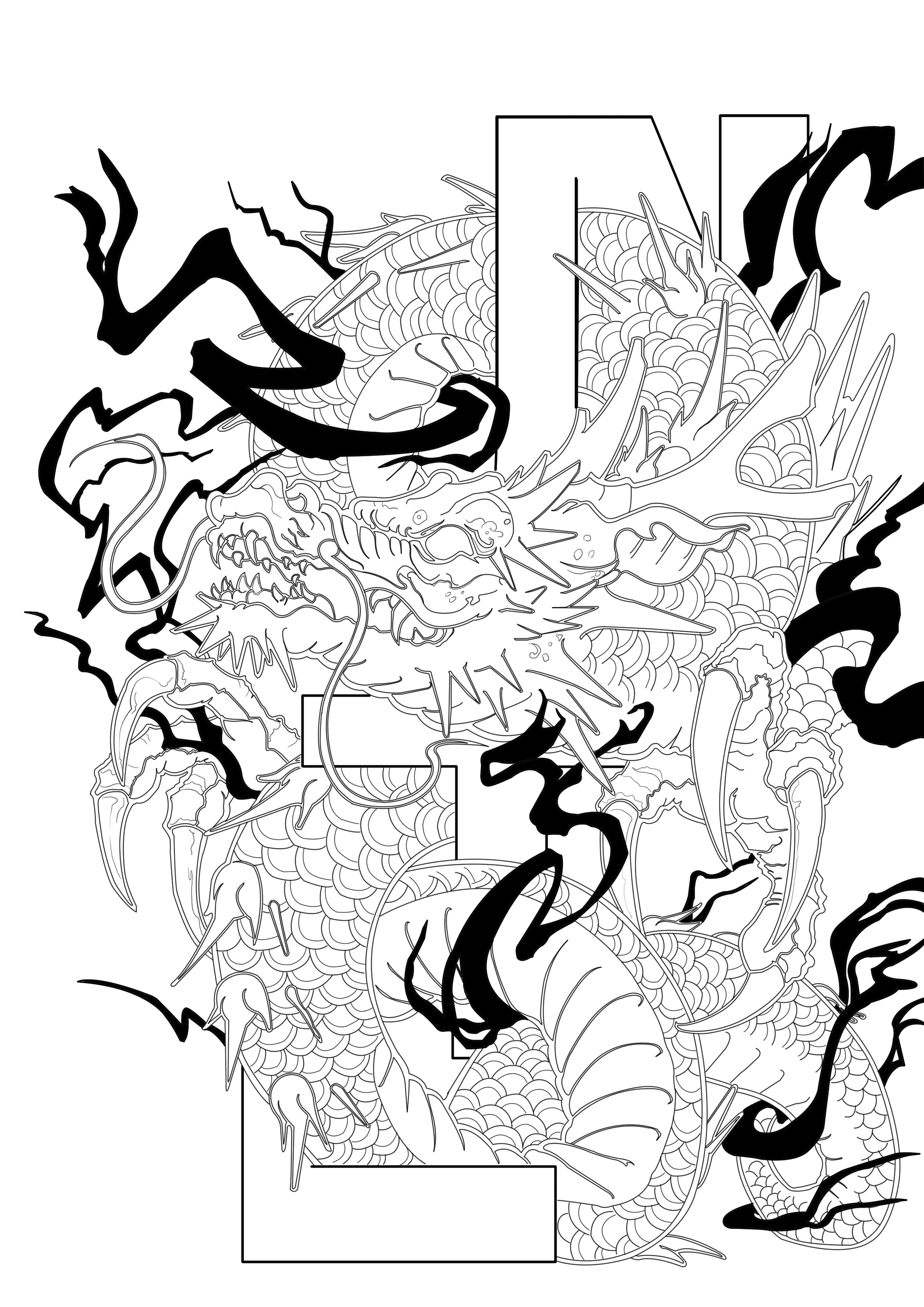 飞龙乘云 大势所趋