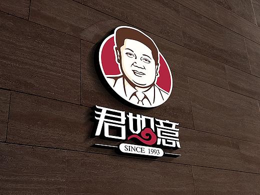 青岛君如意餐饮品牌升级