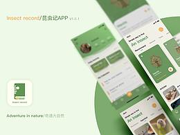 儿童亲子app