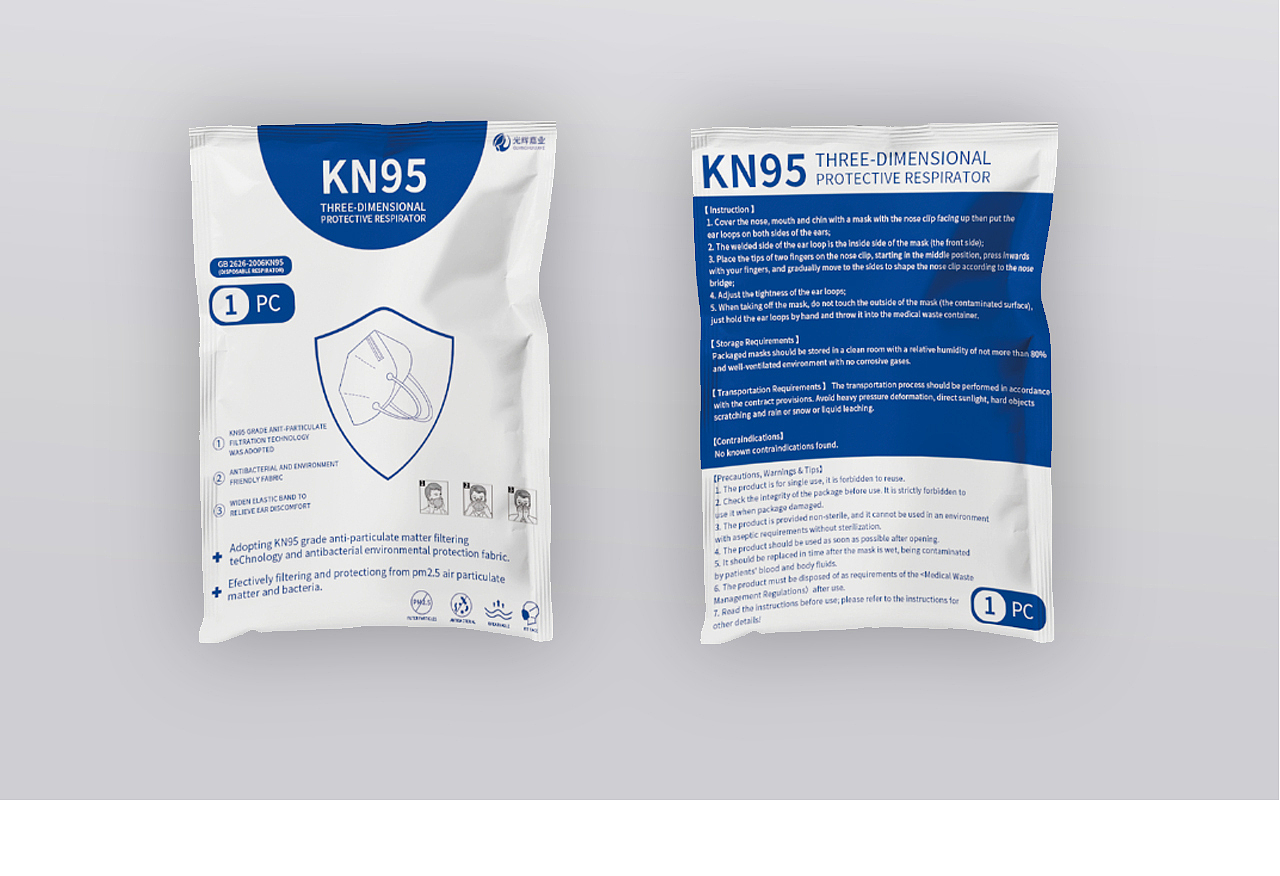 N95口罩包装设计（图ZMjA3OTEyOTky） - 包装 - 站酷设计师RVision原创素材 - 站酷ZCOOL