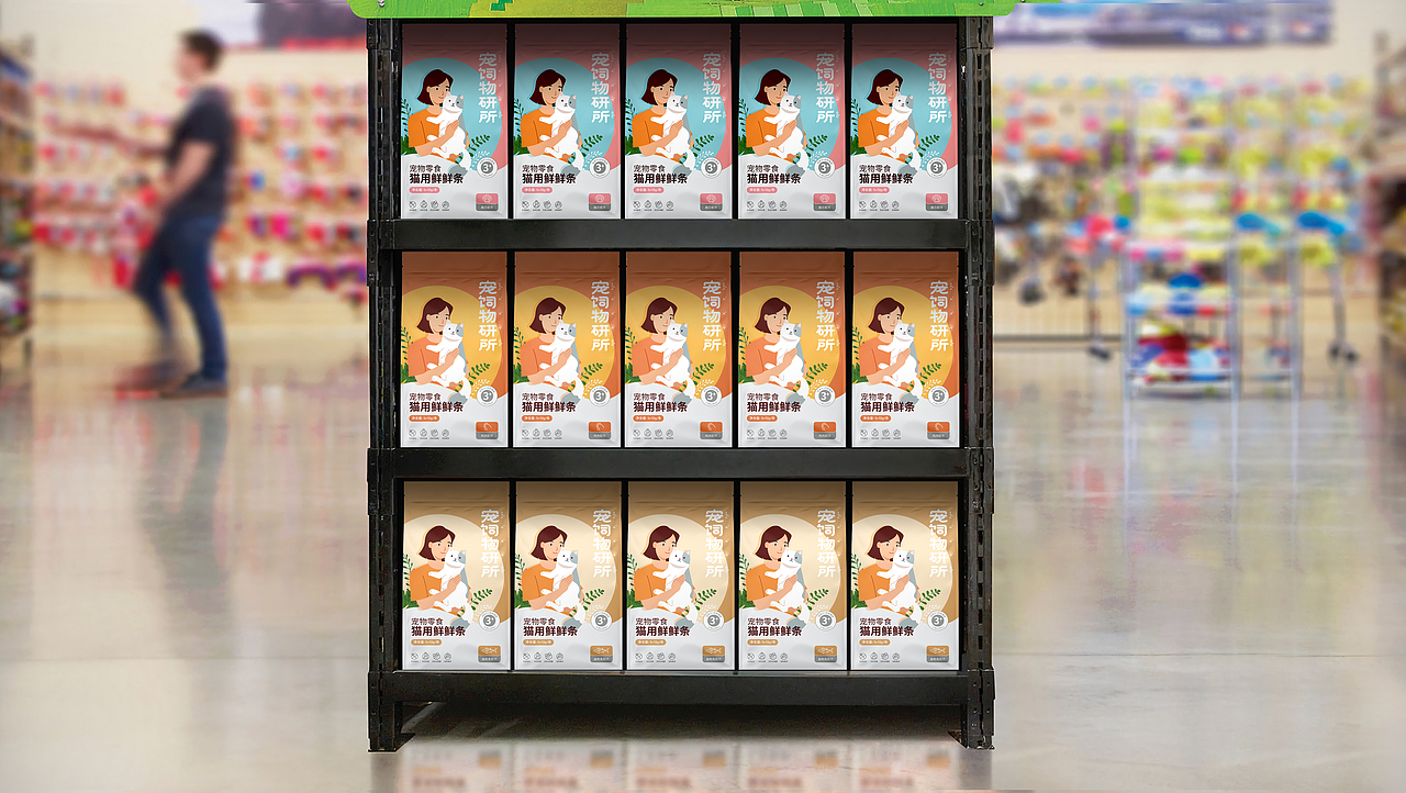 宠饲零食 | 猫条包装设计