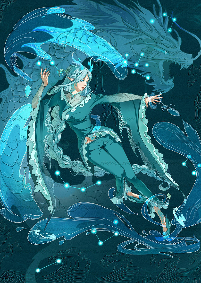 《山海经之四方有灵》系列