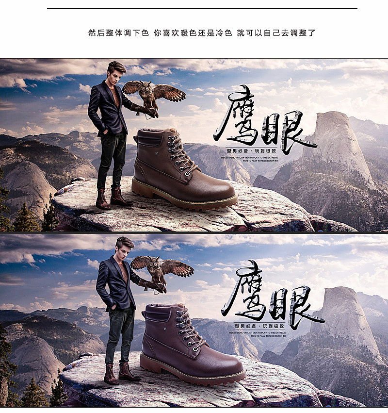 林海合成教程经验分享【每周一练】04（图ZNTU1MDYyNjg=） - 海报 - 站酷设计师林海陈鹿原创素材 - 站酷ZCOOL