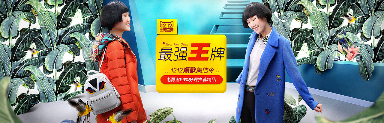 熙世界海报（图ZNzY0MDcyMDA=） - 电商 - 站酷设计师holihoooo原创素材 - 站酷ZCOOL