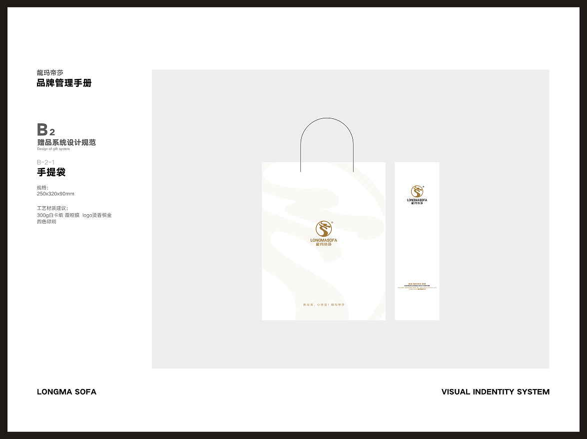 标志，vi设计（图ZOTIyODEzOTI=） - 品牌 - 站酷设计师USSSSS原创素材 - 站酷ZCOOL