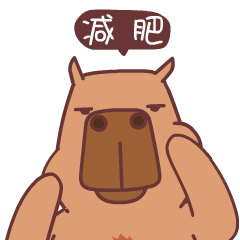 水豚君呆布拉表情（图ZMTA5NjM0NjQw） - 网络表情 - 站酷设计师591动漫原创素材 - 站酷ZCOOL