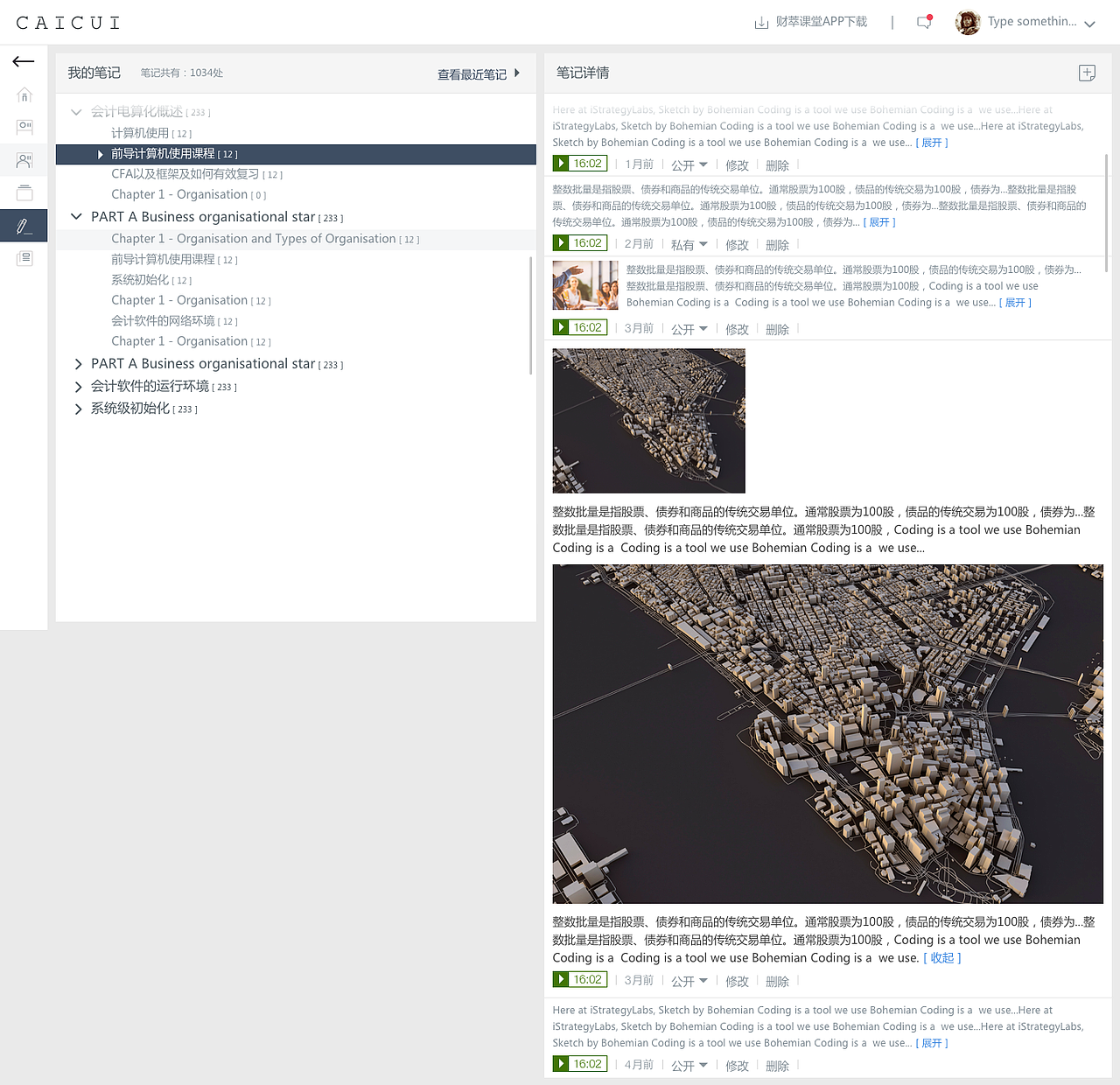 web（图ZMTE2MDQ1NDMy） - 其他UI - 站酷设计师COOKIE_二分之一原创素材 - 站酷ZCOOL