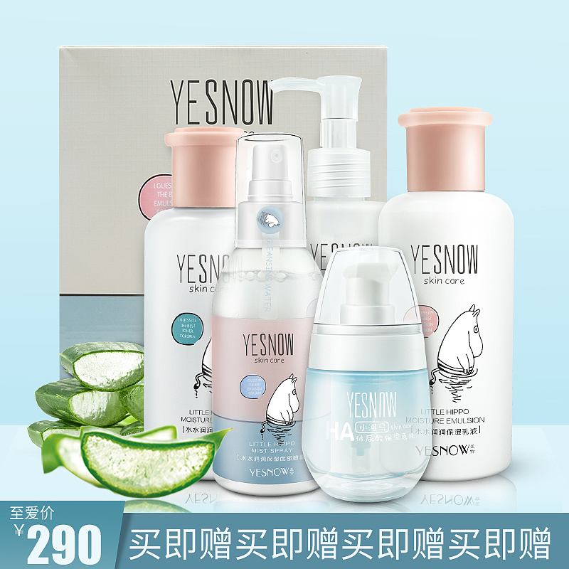 美妆类主图（图ZMTIwOTc4NTQ4） - 电商 - 站酷设计师萌豆瑶原创素材 - 站酷ZCOOL