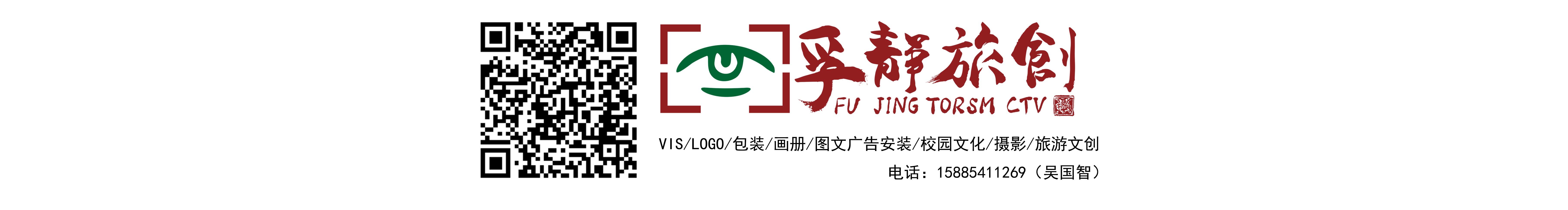 吳國智的個人主頁（封面預覽） - 主頁封面設置 - 站酷設計師吳國智原創(chuàng)素材 - 站酷ZCOOL