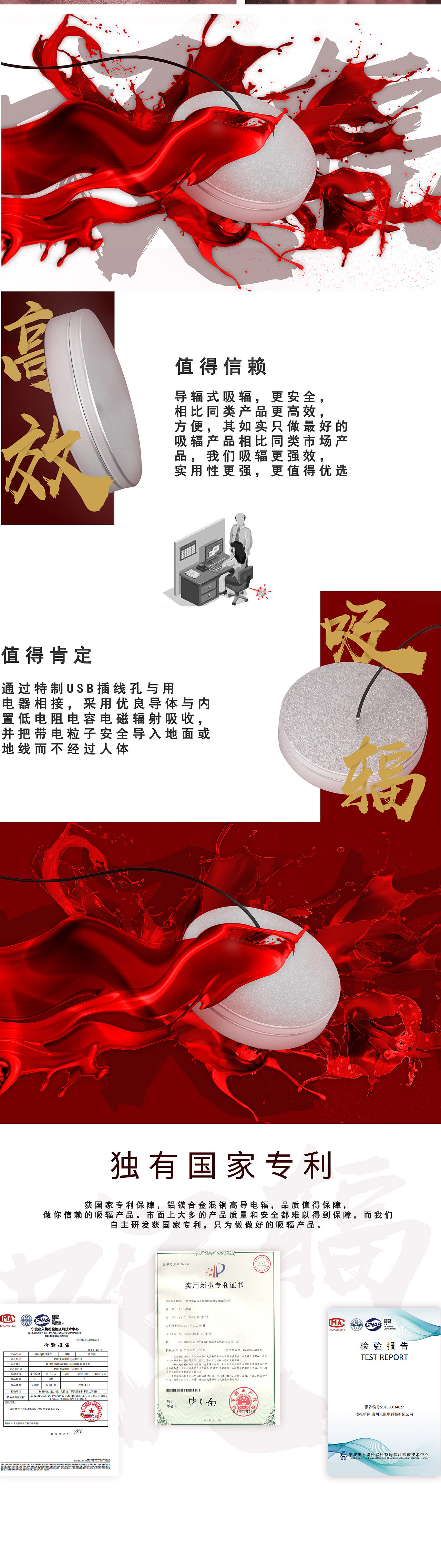 辐射电能导出仪 企业共享版