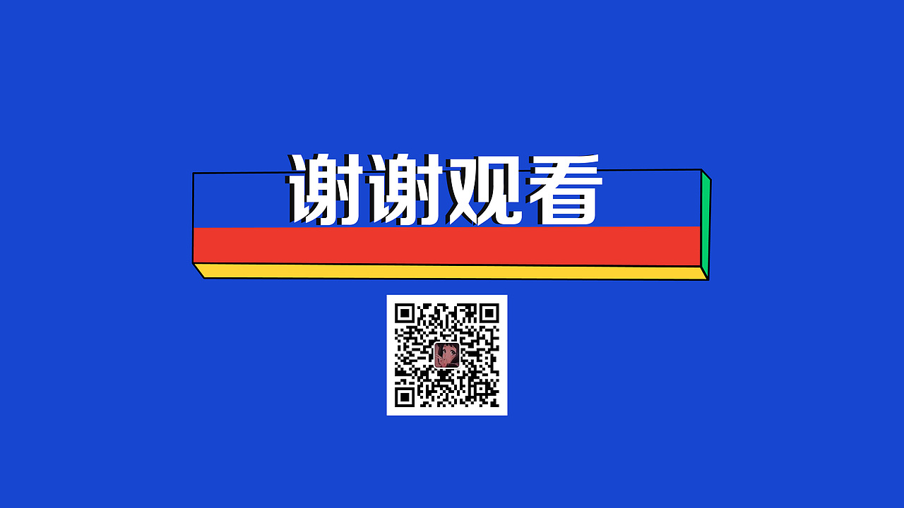 2018-2020作品集（图ZMjE2NTI1ODU2） - 其他平面 - 站酷设计师空心菜没有心原创素材 - 站酷ZCOOL