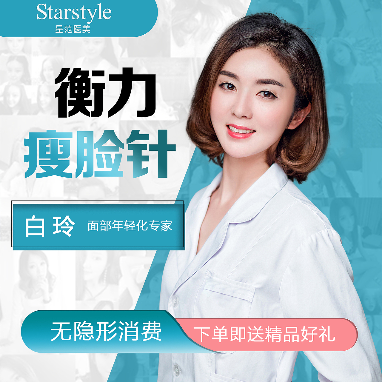 轮播图（图ZMjE4MDg0NDg0） - 宣传物料 - 站酷设计师张潇洒是妖怪原创素材 - 站酷ZCOOL