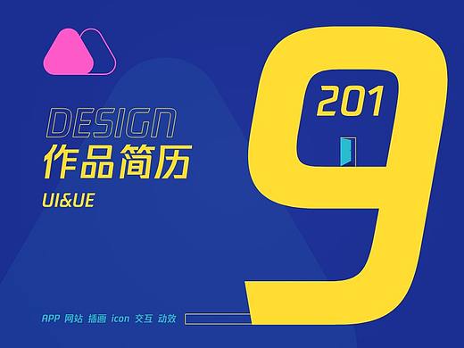 2019作品&简历