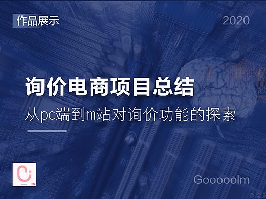 功能从需求转化为落地