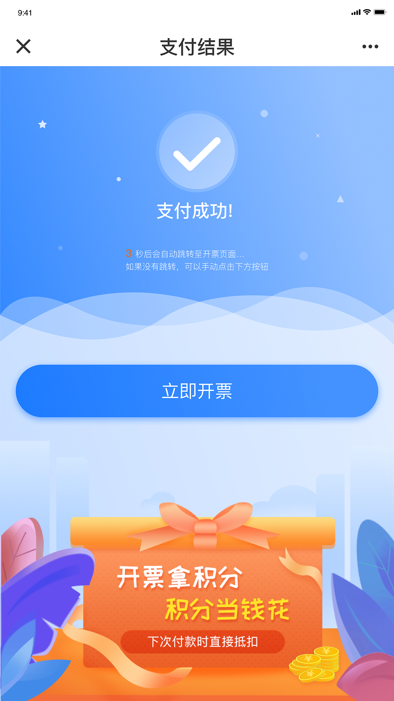 H5（图ZMjU3MjQ4MjUy） - 其他UI - 站酷设计师米丫mia原创素材 - 站酷ZCOOL