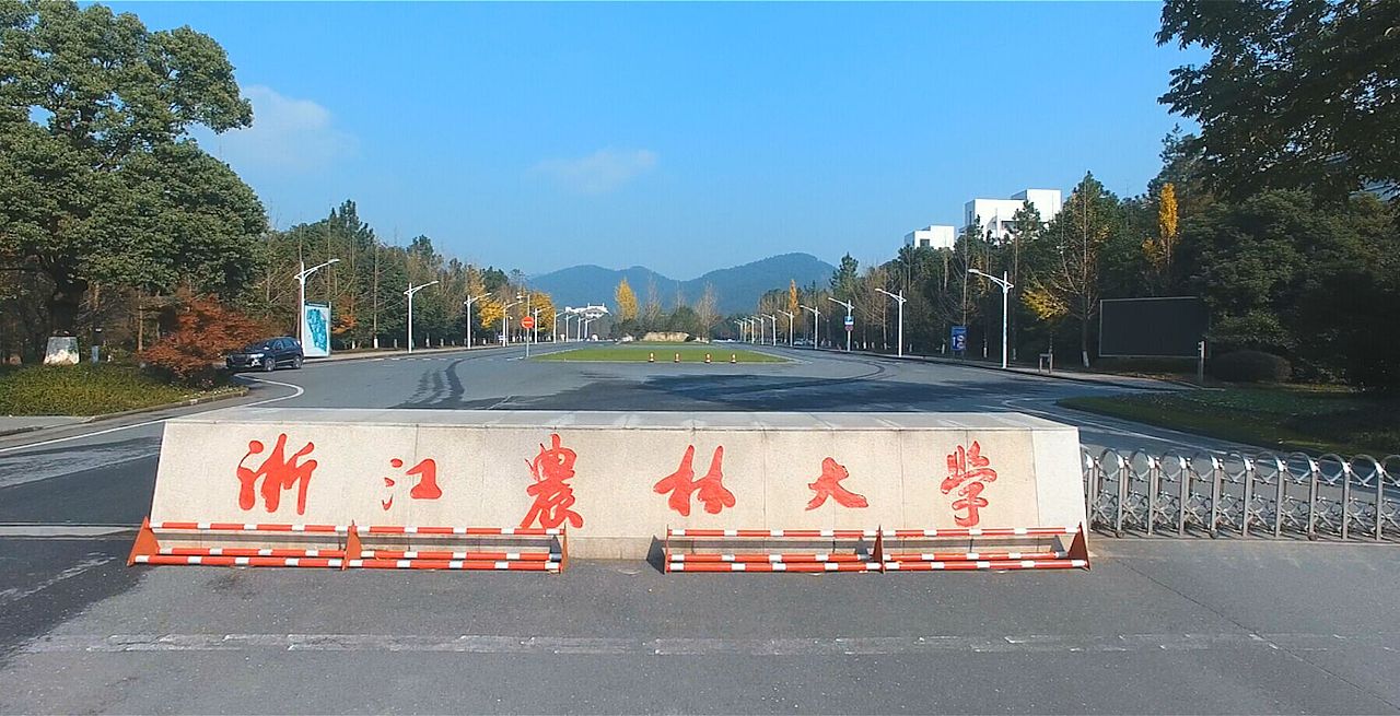 农林大学航拍视频