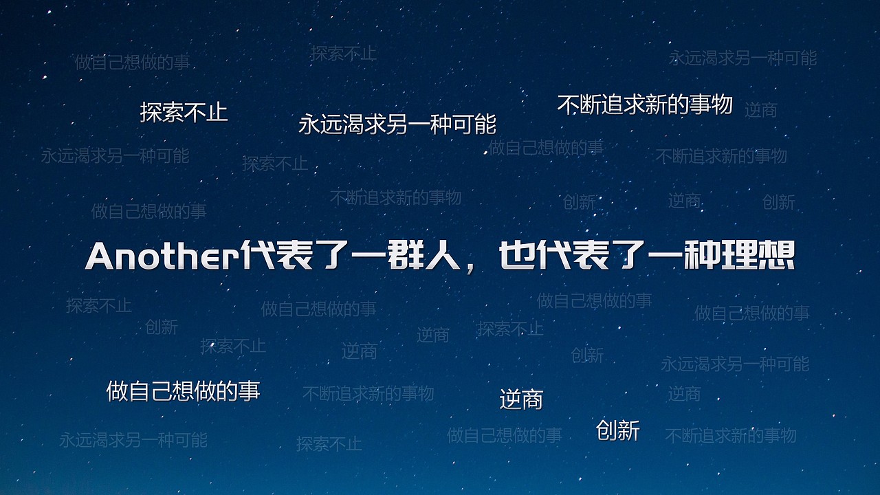 黑科技工作室-海尔金控2019校招（图ZMTM4MzYyMDk2） - PPT/Keynote - 站酷设计师万能的小黑原创素材 - 站酷ZCOOL