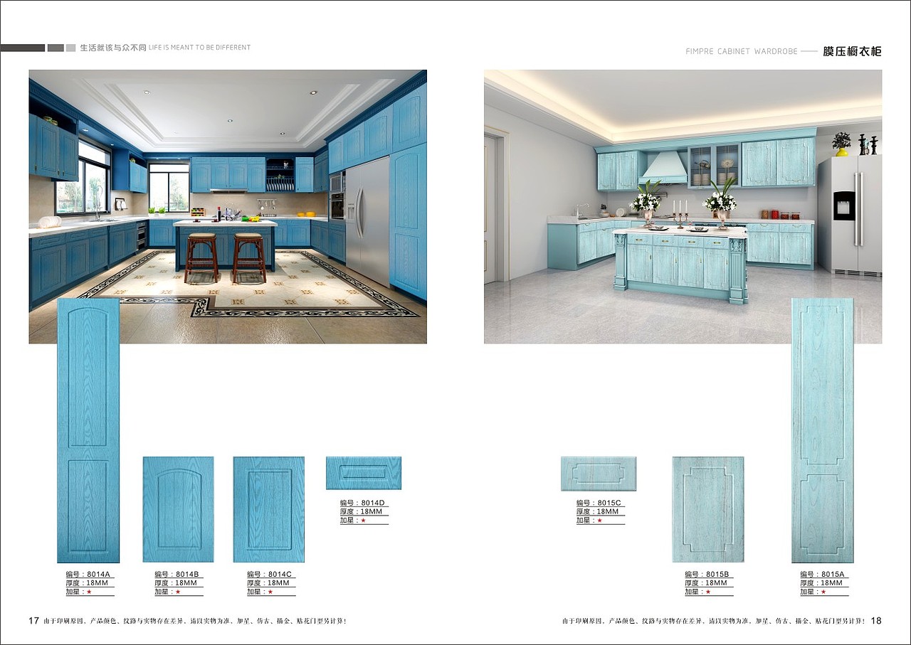 郑州模压门板画册 吸塑橱柜衣柜图册彩页色卡设计印刷（图ZMTY2NDE5Njgw） - 书籍/画册 - 站酷设计师Tel18738183122原创素材 - 站酷ZCOOL