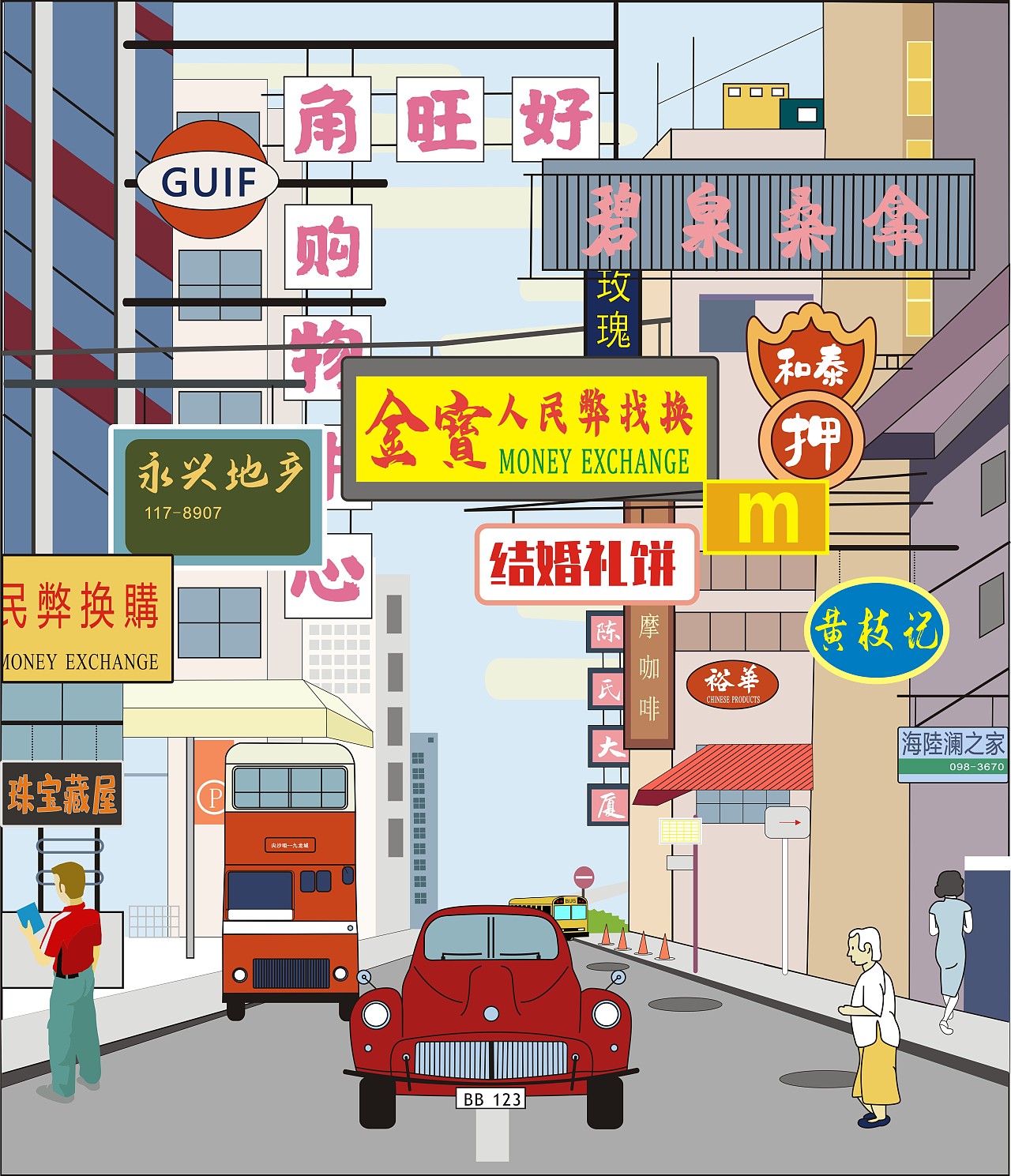 香港插画|插画|商业插画|carol7777777 - 原创作品 - 站酷 (ZCOOL)