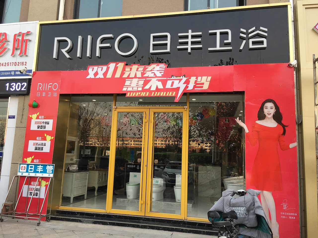 日丰卫浴专卖店 卫浴门店摄影精选（图ZMTgxMDY4OTAw） - 环境/建筑摄影 - 站酷设计师日丰卫浴YY原创素材 - 站酷ZCOOL