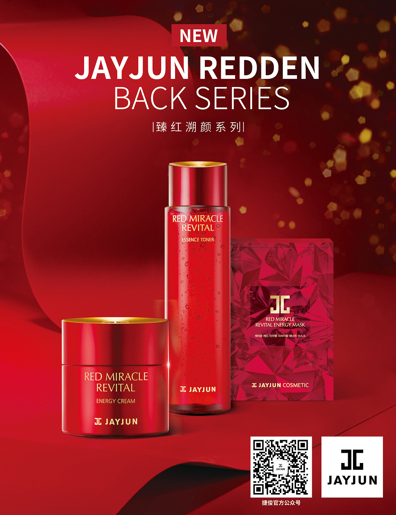 JAYJUN捷俊指南硬广手册（图ZMTkzNTA3NjEy） - 书籍/画册 - 站酷设计师XIAONANU原创素材 - 站酷ZCOOL