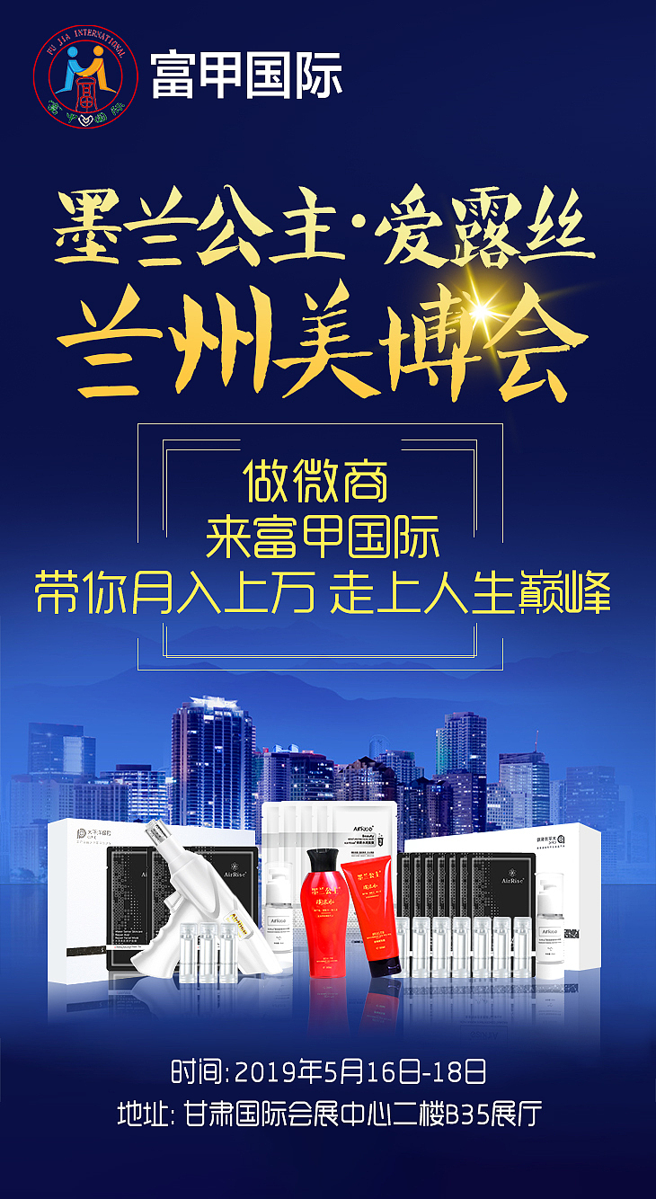 造势海报（图ZMjEzODQwNTYw） - 海报 - 站酷设计师Mengi98原创素材 - 站酷ZCOOL