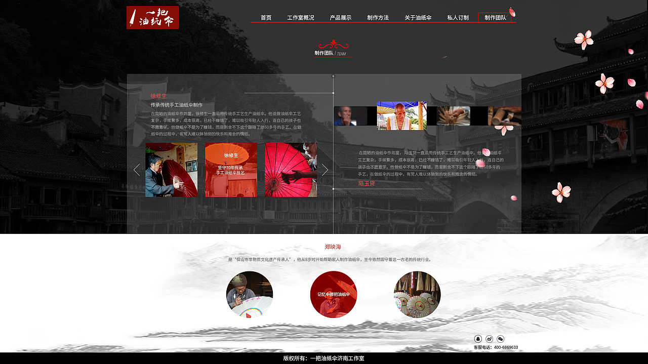 一把油纸伞（图ZMTA3MzIyODc2） - 其他网页 - 站酷设计师半懵原创素材 - 站酷ZCOOL