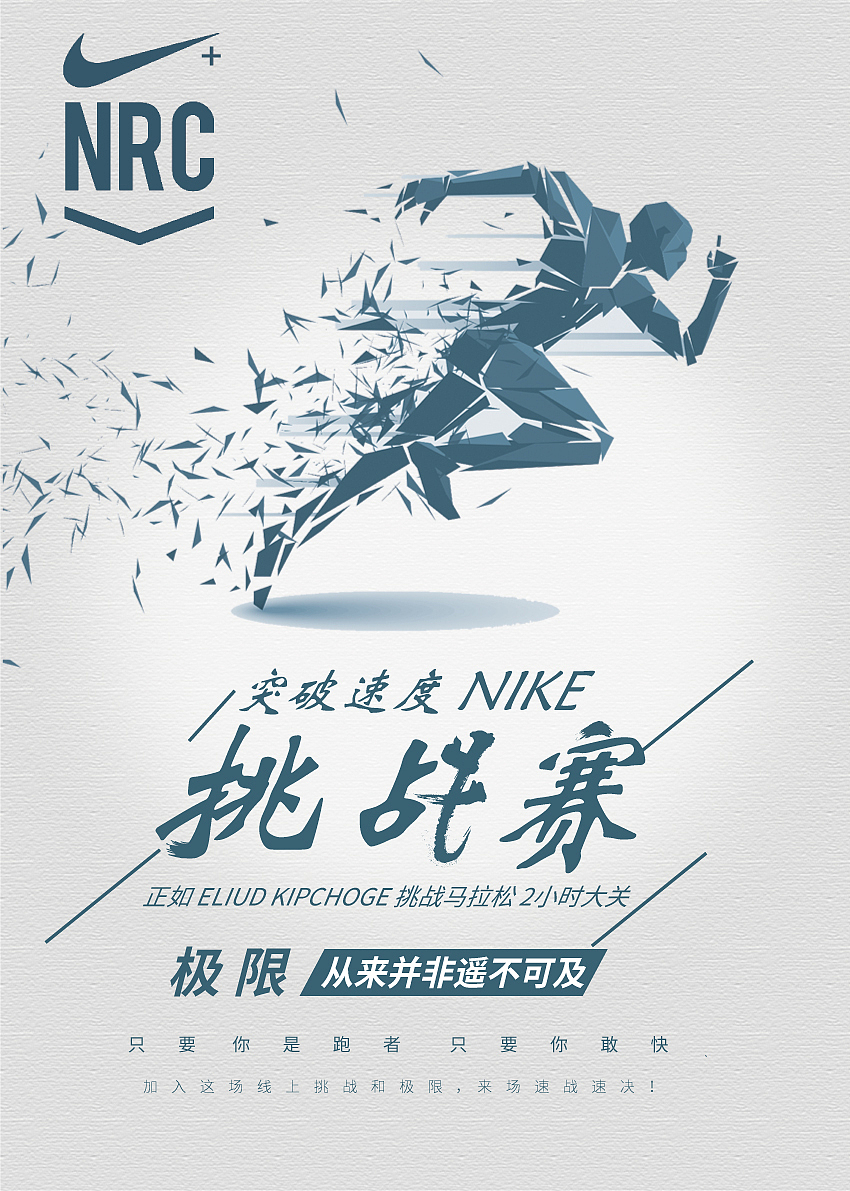 19-21部分作品（图ZMjA5OTg2Mzg0） - 海报 - 站酷设计师sansansss原创素材 - 站酷ZCOOL