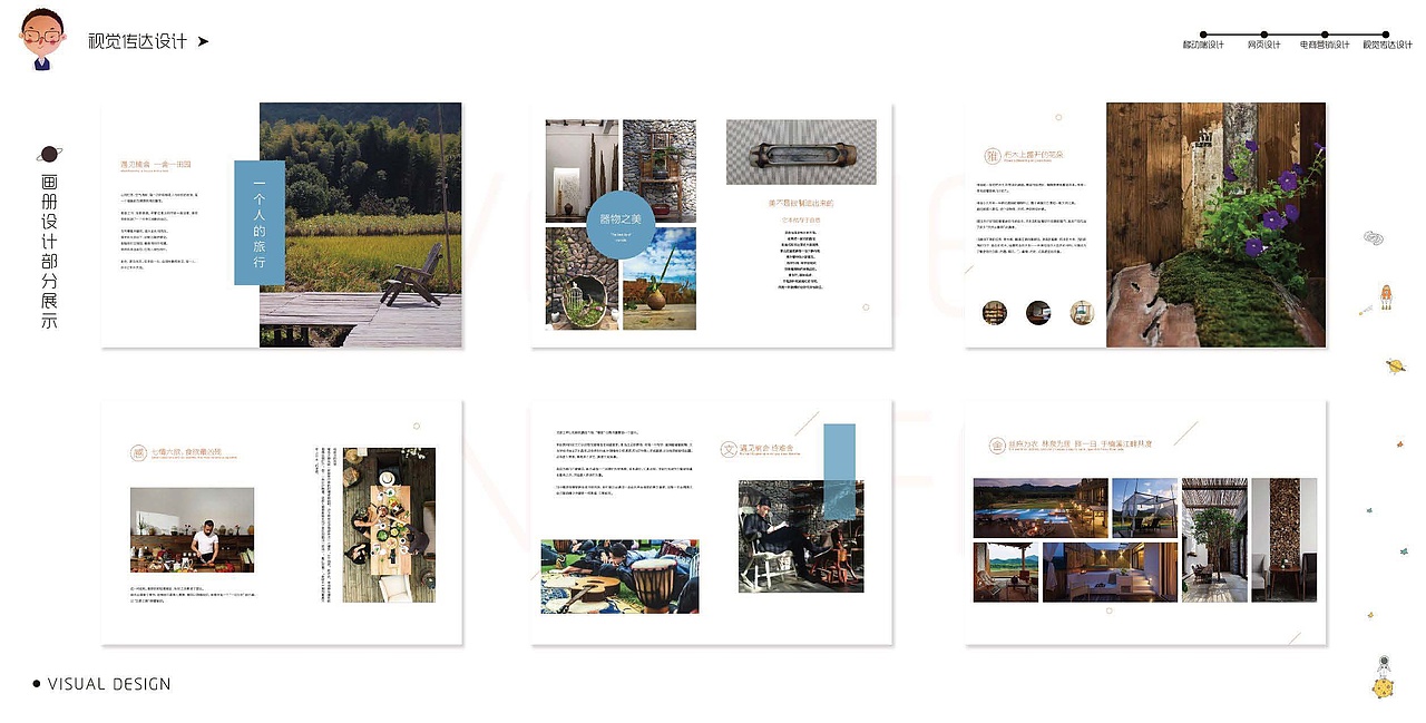 作品集（图ZMjE3NzA4Mjgw） - 其他平面 - 站酷设计师art陈原创素材 - 站酷ZCOOL